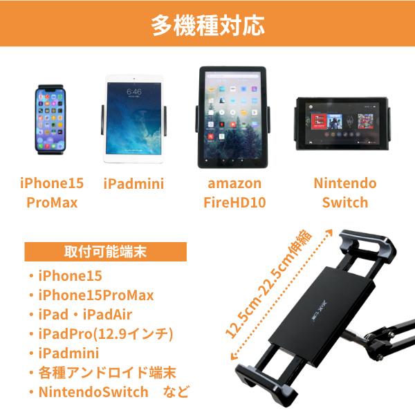 タブレットスタンド アーム 寝ながら スマホスタンド タブレット