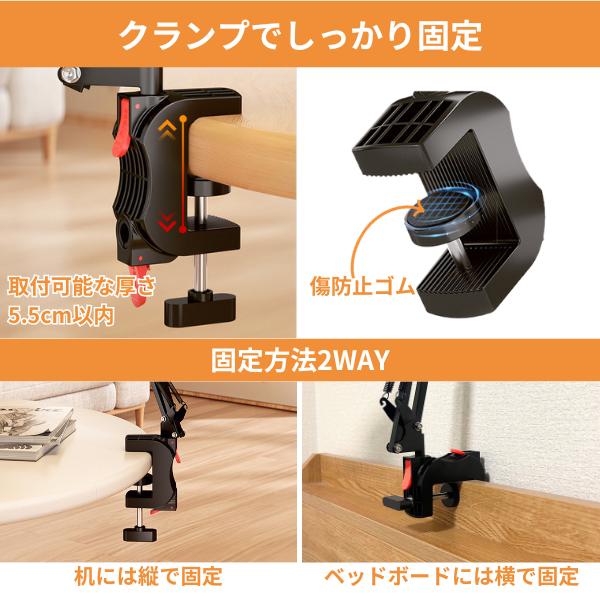 タブレットスタンド アーム 寝ながら スマホスタンド タブレット ホルダー スマホホルダー クランプ スマホ Nintendo Switch AH05 (コードホルダー付属無し) |  | 08