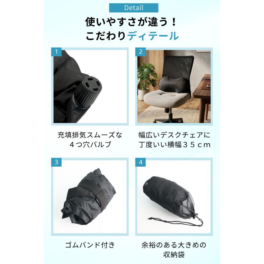 腰枕 エアー クッション 腰痛 ランバーサポート 腰当て 椅子