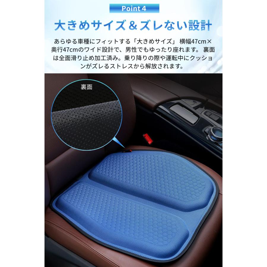 2点以上で400円OFFクーポン有】車 クッション 夏 腰痛 ゲルクッション