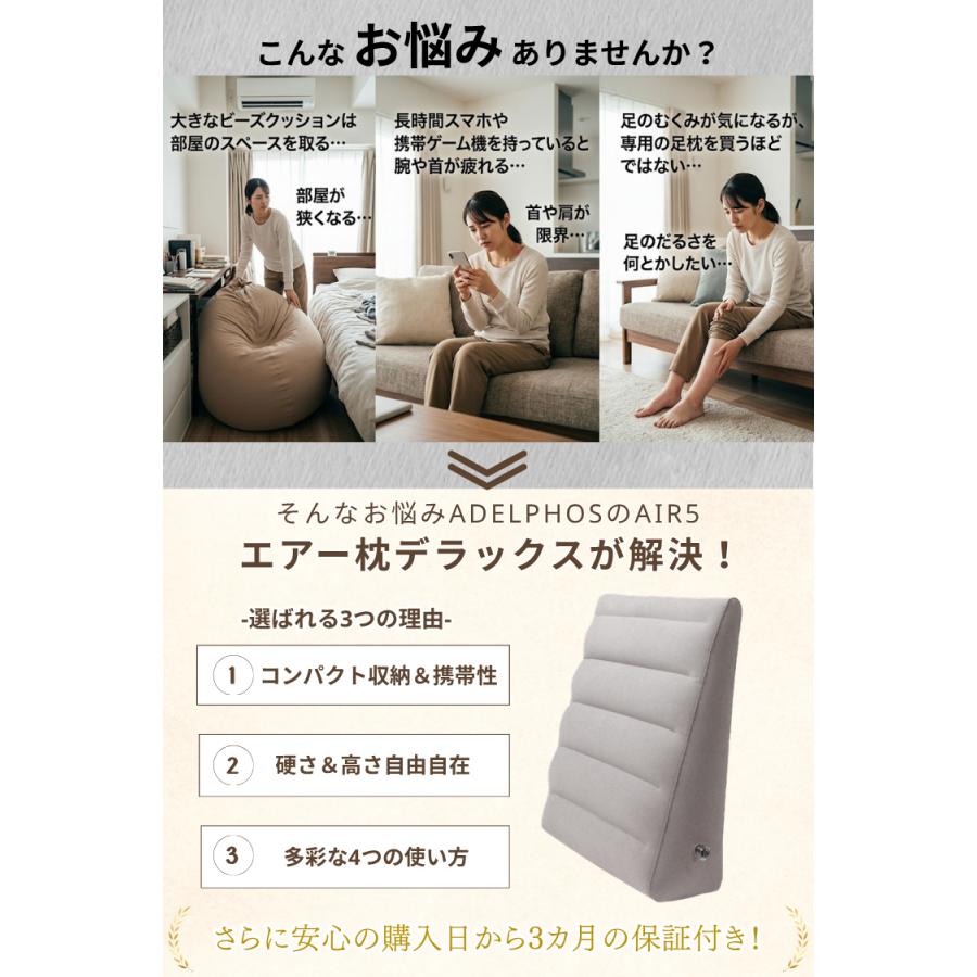 背もたれ クッション ベッド 三角 理学療法士監修 介護 介護用 足枕 足