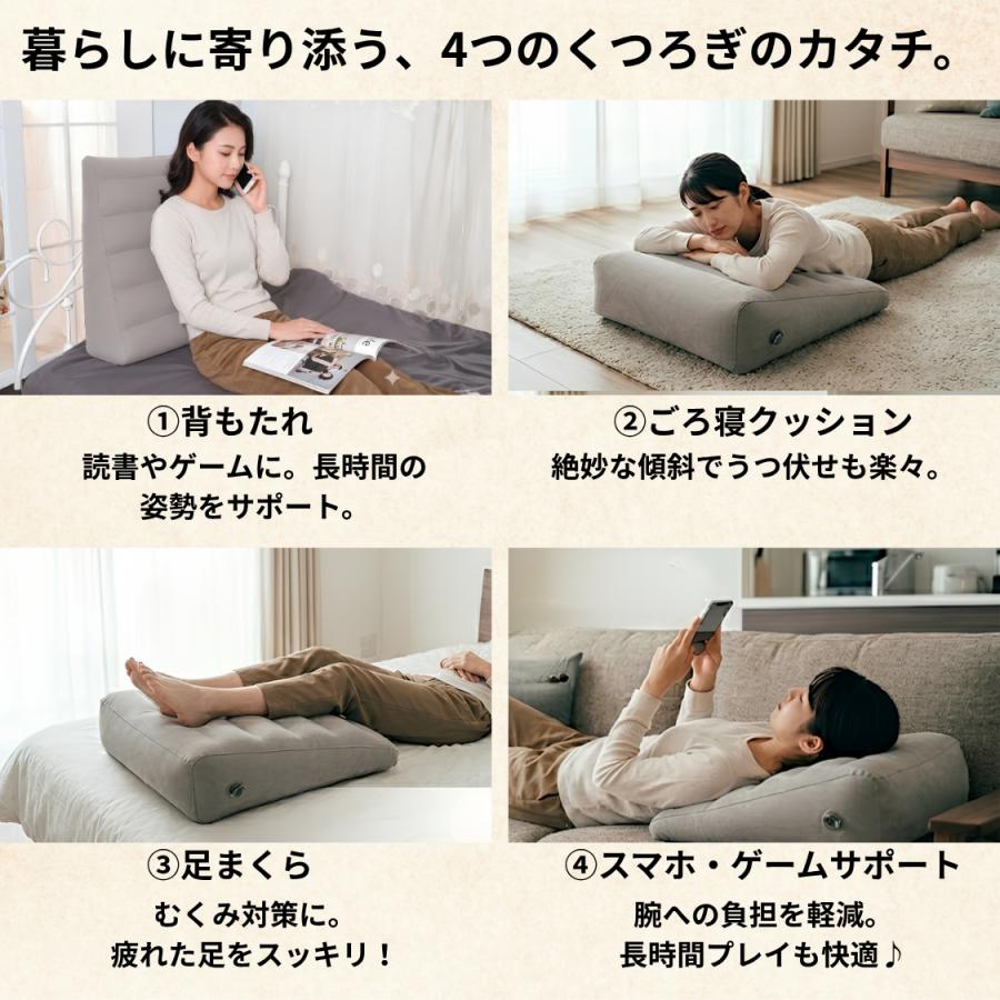 背もたれ クッション ベッド 三角 理学療法士監修 介護 介護用 足枕 足