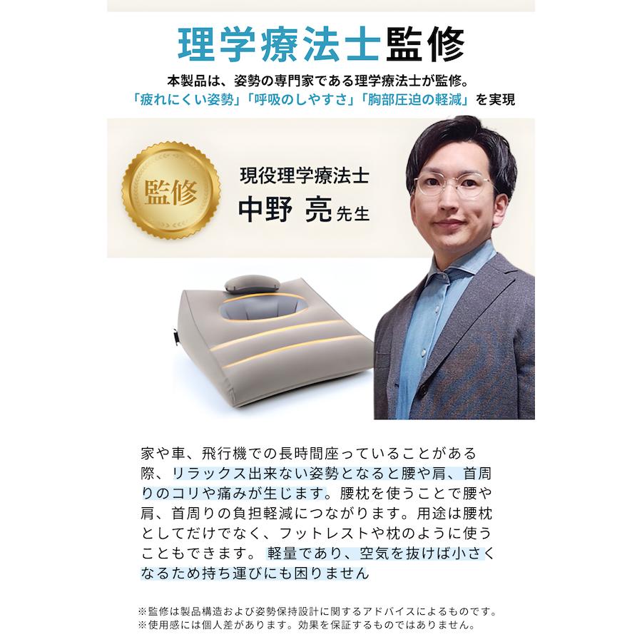 うつ伏せ クッション スマホ 理学療法士監修 背もたれ 三角 ハイバック