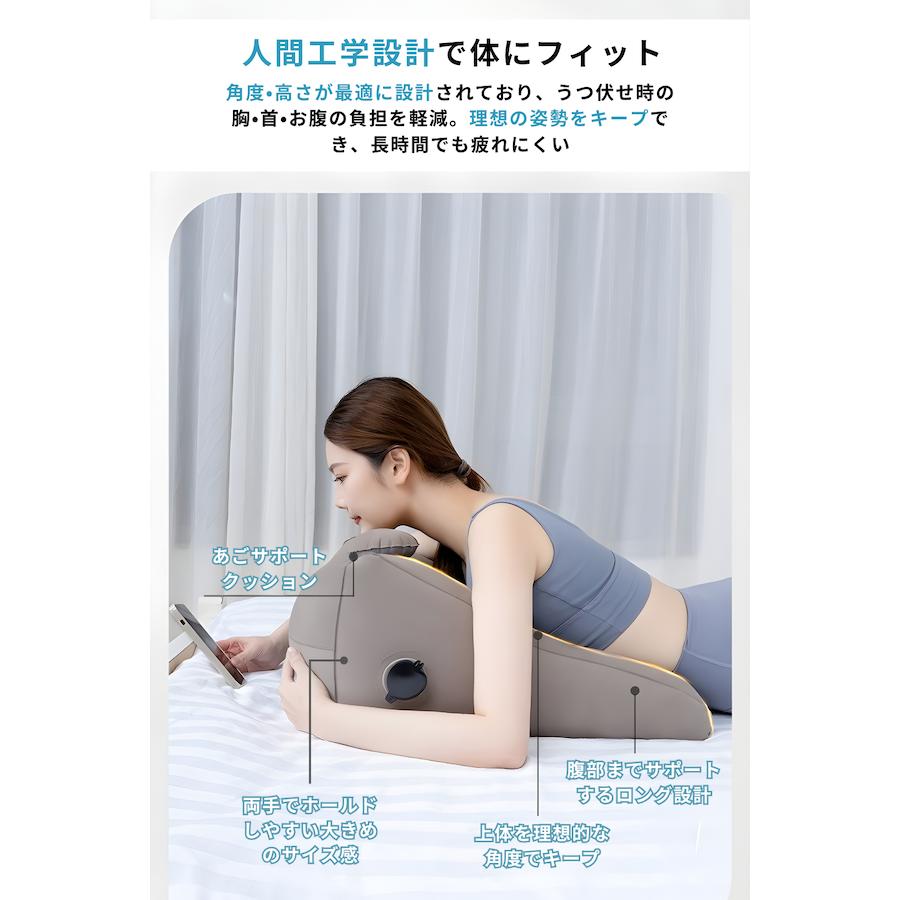 うつ伏せ クッション スマホ 理学療法士監修 背もたれ 三角 ハイバック