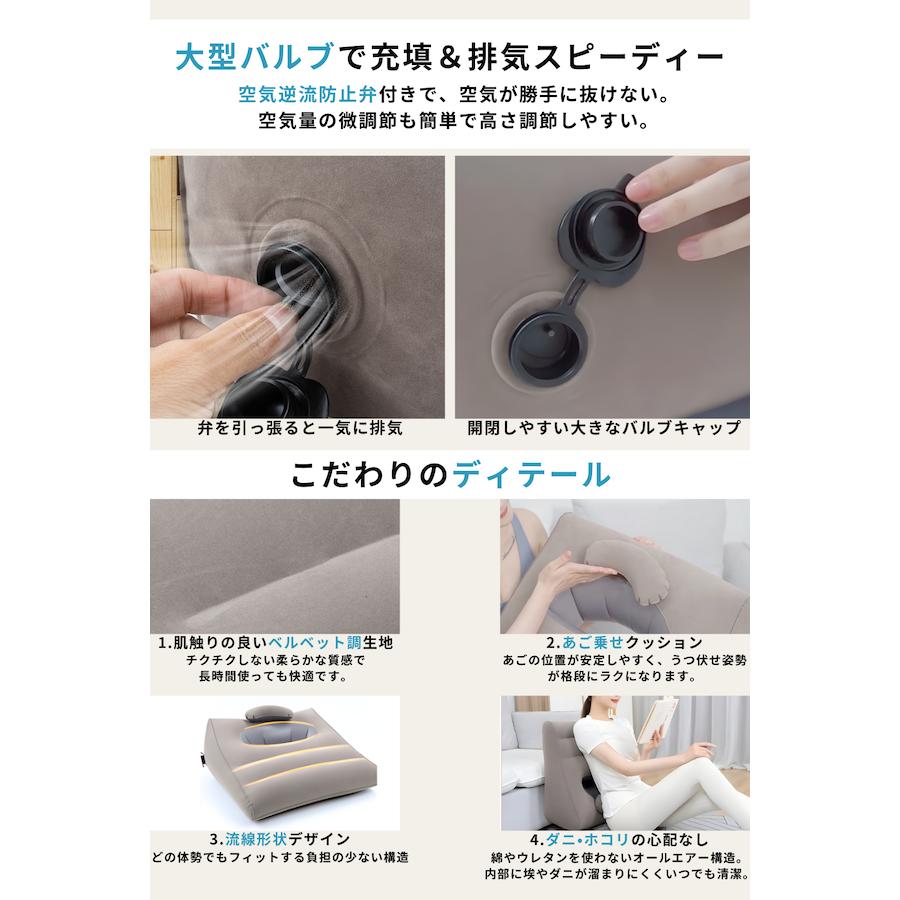 うつ伏せ クッション スマホ 理学療法士監修 背もたれ 三角 ハイバック