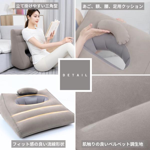 うつ伏せ クッション スマホ 穴あき 背もたれ 三角 ハイバック うつ伏せ クッション スマホ 穴あき 背もたれ 三角 ハイバック
