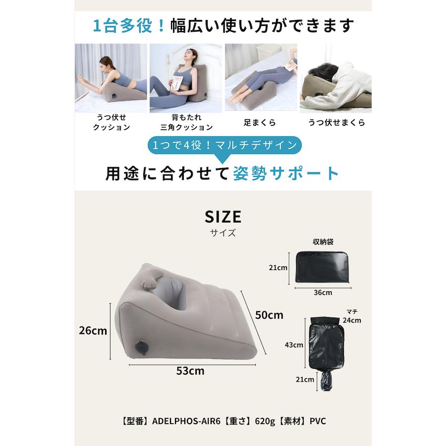 うつ伏せ クッション スマホ 理学療法士監修 背もたれ 三角 ハイバック