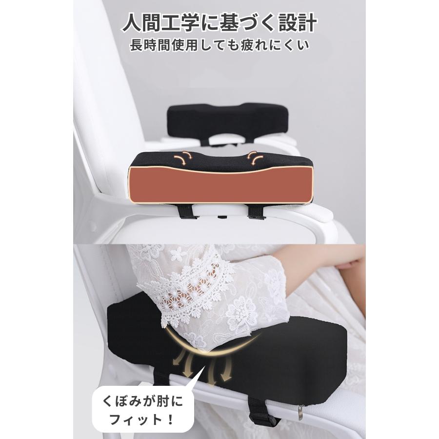 プレジデントチェア パソコンチェア 椅子 アームレスト 肘付き クッション 座 プレジデントチェア パソコンチェア 椅子 アームレスト 肘付き