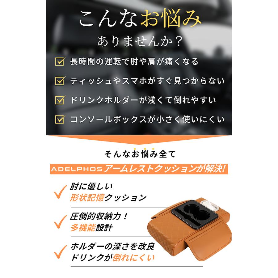 車 アームレスト カバー クッション 低反発 肘置き 肘掛け 肘 パッド センターコンソール コンソールボックス コンソール 後付け 軽自動車 おしゃれ AR4 |  | 01