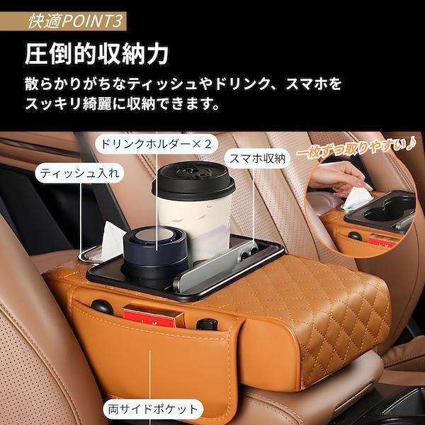 車 アームレスト カバー クッション 低反発 肘置き 肘掛け 肘 パッド センターコンソール コンソールボックス コンソール 後付け 軽自動車 おしゃれ AR4 |  | 05
