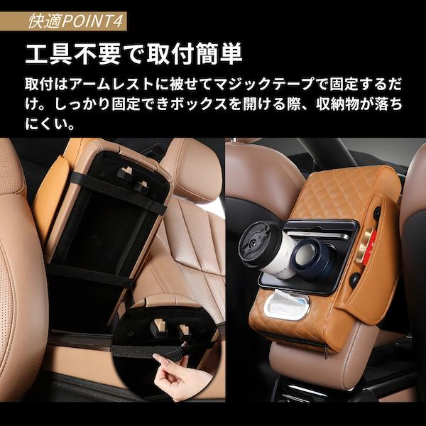 車 アームレスト カバー クッション 低反発 肘置き 肘掛け 肘 パッド センターコンソール コンソールボックス コンソール 後付け 軽自動車 おしゃれ AR4 |  | 06