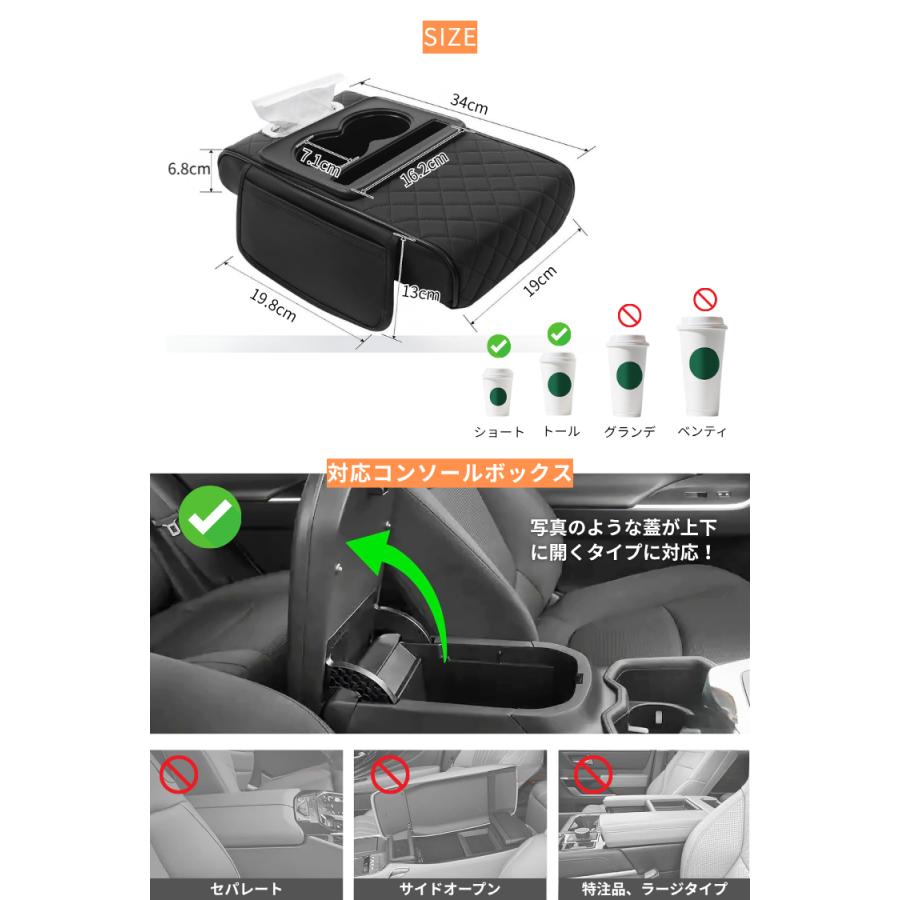 車 アームレスト カバー クッション 低反発 肘置き 肘掛け 肘 パッド センターコンソール コンソールボックス コンソール 後付け 軽自動車 おしゃれ AR4 |  | 07