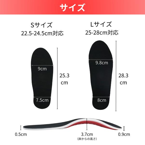 【2点以上で20%OFFクーポン有_理学療法士監修】 インソール ハイアーチ アーチ高3.7cm レディース メンズ 扁平足 衝撃吸収 薄型 軽量 足裏 痛み ARCH-MAX｜storejm｜11