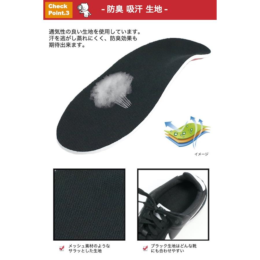 インソール ハイアーチ サポート レディース メンズ 扁平足 X脚 O脚 衝撃吸収 薄型 薄い 軽量 軽い 足裏 痛み 疲れにくい 靴 中敷き Arch Max Arch Max アデルフォスyahoo ショッピング店 通販 Yahoo ショッピング