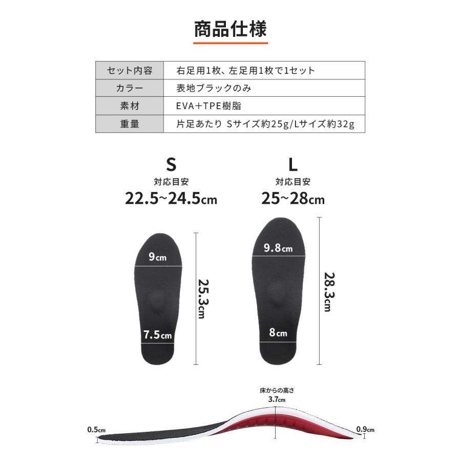 【2点以上で20%OFFクーポン_理学療法士監修】 インソール ハイアーチ アーチ高3.7cm レディース メンズ 扁平足 衝撃吸収 薄型 軽量 ARCH-MAX |  | 08