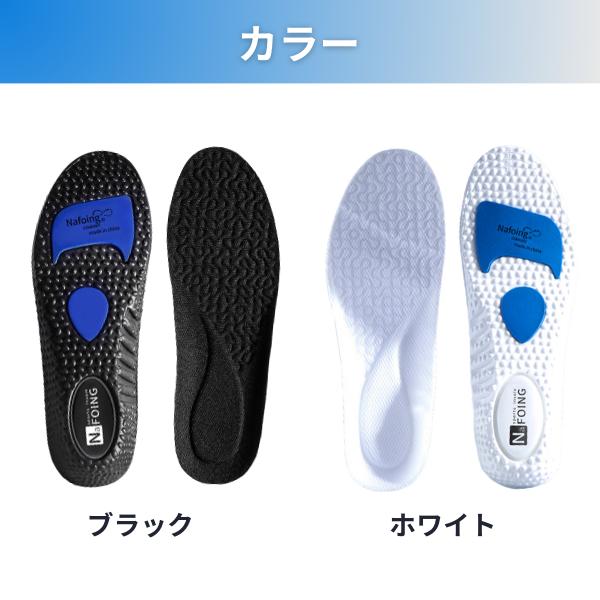 【2点以上で20%OFFクーポン有_理学療法士監修】 インソール 衝撃吸収 アーチサポート 扁平足 土踏まず 中敷き レディース メンズ 立ち仕事 スニーカー ARCH-SP |  | 12