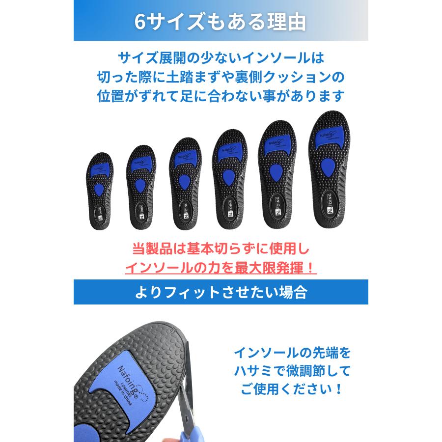 【2点以上で20%OFFクーポン有_理学療法士監修】 インソール 衝撃吸収 アーチサポート 扁平足 土踏まず 中敷き レディース メンズ 立ち仕事 スニーカー ARCH-SP |  | 09