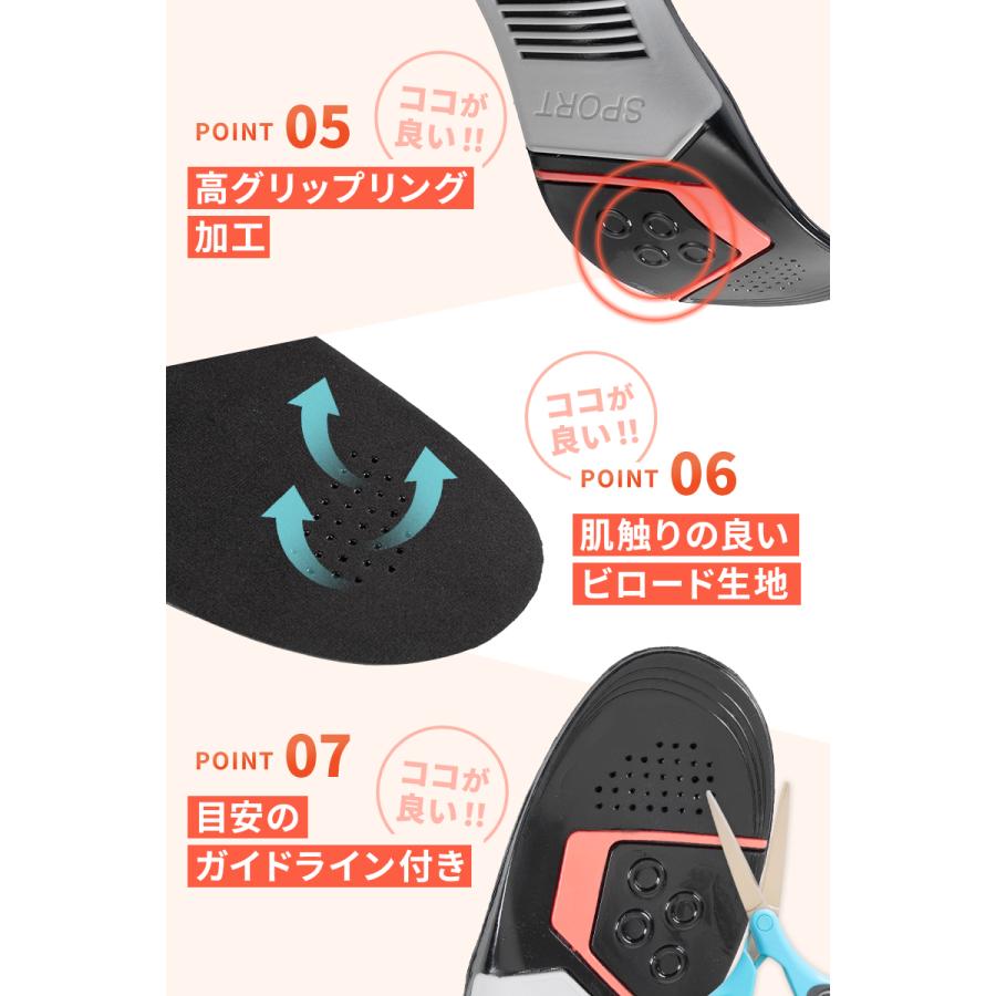 【2点以上で20%OFFクーポン有】【現役理学療法士監修】 インソール 衝撃吸収 2タイプ アーチサポート 扁平足 土踏まず 中敷き ランニング メンズ レディース |  | 12