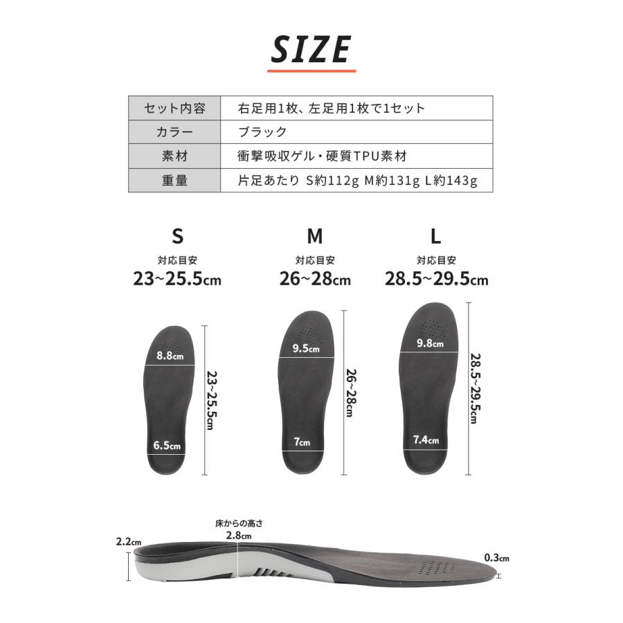 【2点以上で20%OFFクーポン有】【現役理学療法士監修】 インソール 衝撃吸収 2タイプ アーチサポート 扁平足 土踏まず 中敷き ランニング メンズ レディース |  | 13