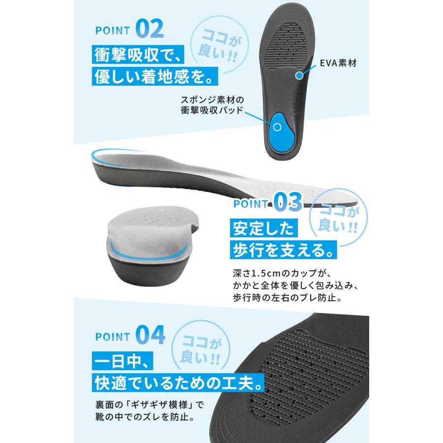 【2点以上で20%OFFクーポン有】【現役理学療法士監修】 インソール 衝撃吸収 2タイプ アーチサポート 扁平足 土踏まず 中敷き ランニング メンズ レディース |  | 06