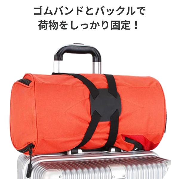 スーツケース ベルト ゴム 伸びる バンド キャリーケース ロック