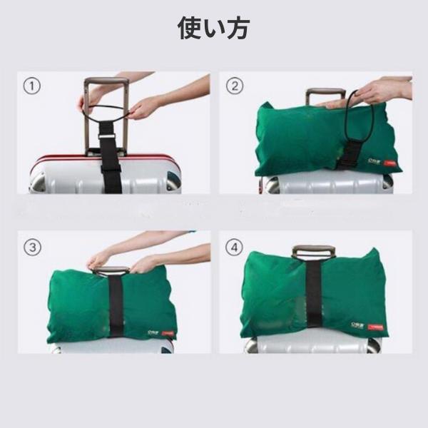 スーツケース ベルト ゴムバンド キャリーケース ロックストラップ