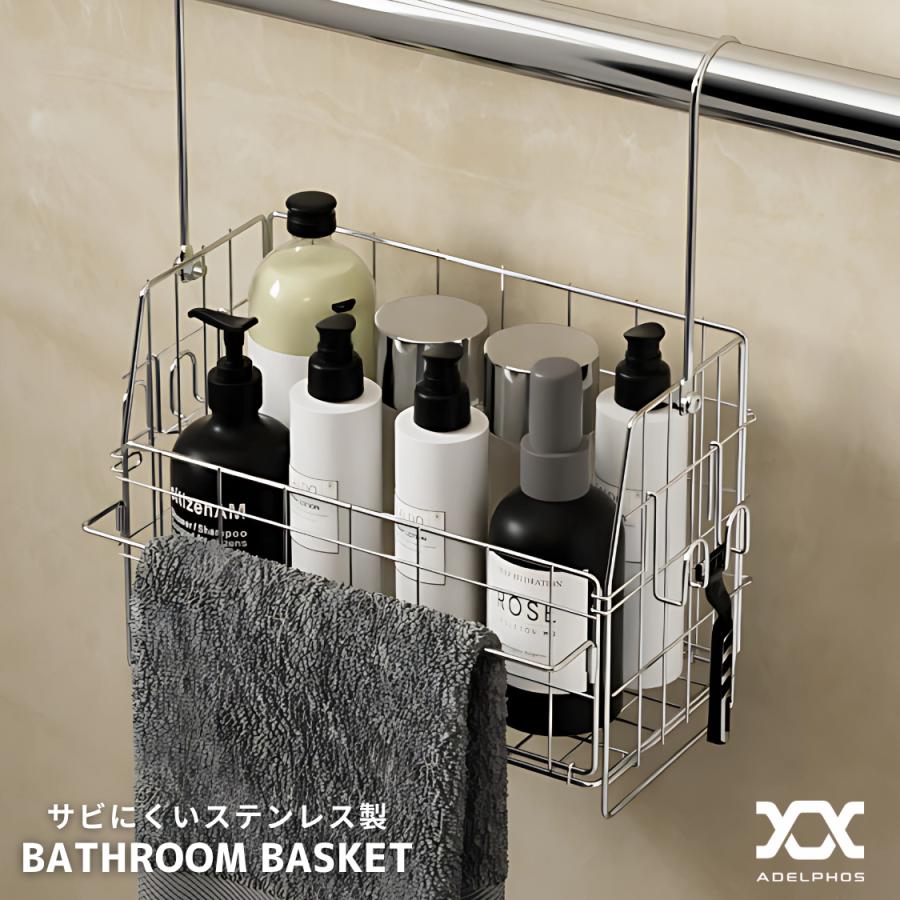 浴室 ラック 吊り下げ ステンレス バスルームバスケット シャンプーラック バスラック お風呂 ラック お風呂バスケット シャンプーボトル タオルハンガー BATHB1 の商品画像