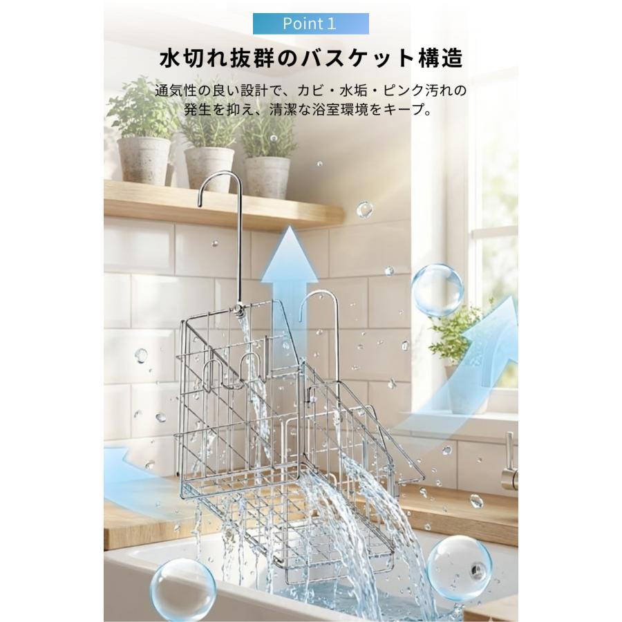 浴室 ラック 吊り下げ ステンレス バスルームバスケット シャンプーラック バスラック お風呂 ラック お風呂バスケット シャンプーボトル タオルハンガー BATHB1 |  | 02