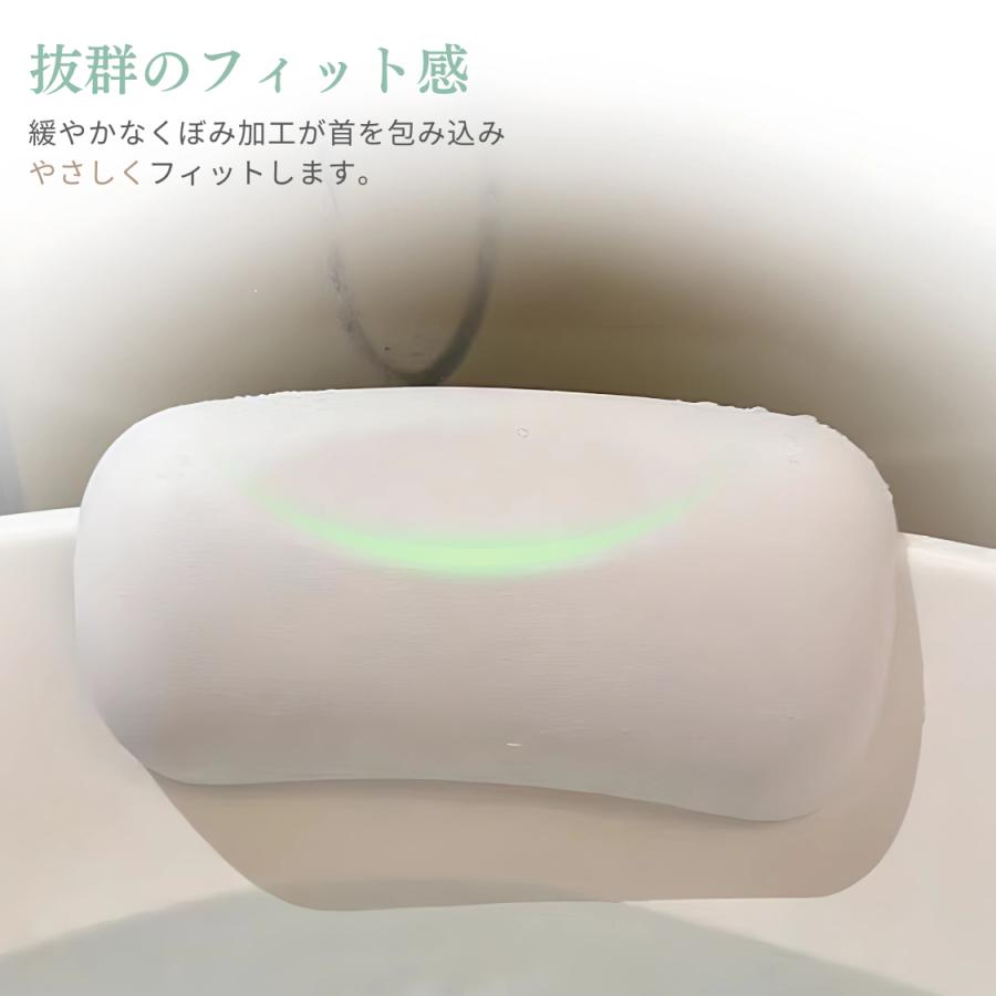バスピロー 風呂 まくら お風呂 枕 お風呂 低反発ウレタン 吸盤 お風呂グッズ 肩こり ピロー リラックス バスタブ 浴室 浴槽 便利グッズ BATHP1 |  | 02