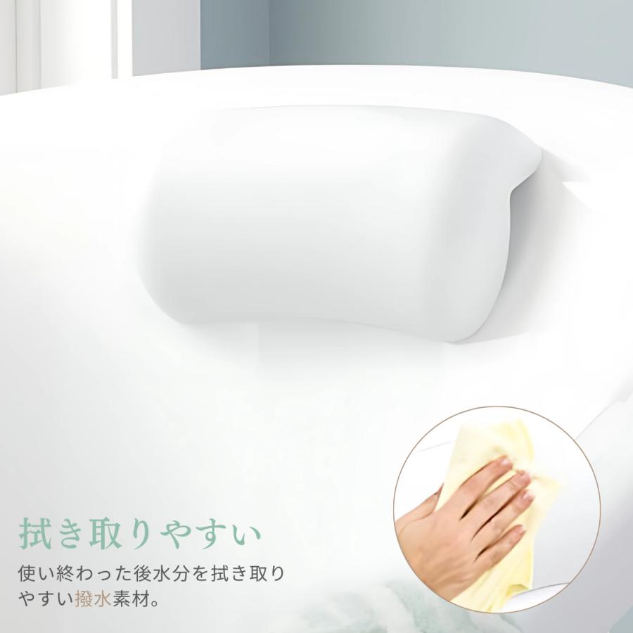 バスピロー 風呂 まくら お風呂 枕 お風呂 低反発ウレタン 吸盤 お風呂グッズ 肩こり ピロー リラックス バスタブ 浴室 浴槽 便利グッズ BATHP1 |  | 04