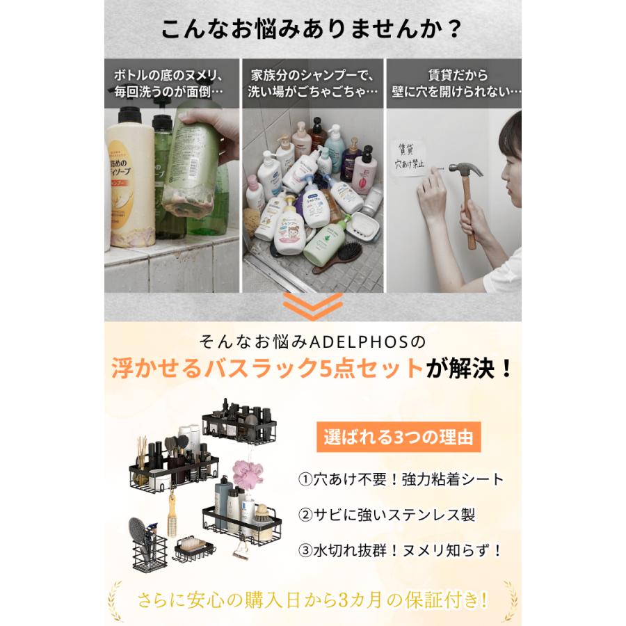 強力粘着2段式ステンレス製バスルームラック シャワーラック バス用品 2段」の人気商品一覧 | 安い商品を通販サイト