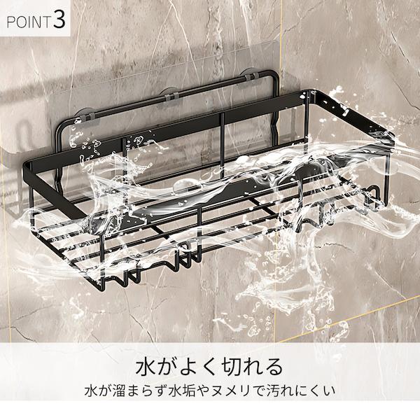 浴室ラック ステンレス 5点セット バスラック お風呂 ラック お風呂バスケット シャンプーボトル 強力粘着 4連フック サビにくい 収納 ラック  BATHR1 |  | 05