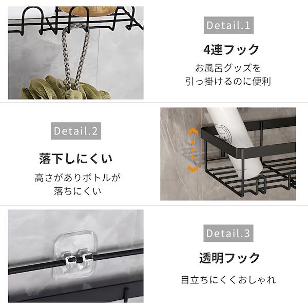 浴室ラック ステンレス 5点セット バスラック お風呂 ラック お風呂バスケット シャンプーボトル 強力粘着 4連フック サビにくい 収納 ラック  BATHR1 |  | 06