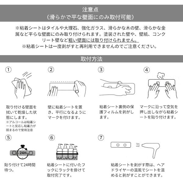 浴室ラック ステンレス 5点セット バスラック お風呂 ラック お風呂バスケット シャンプーボトル 強力粘着 4連フック サビにくい 収納 ラック  BATHR1 |  | 08