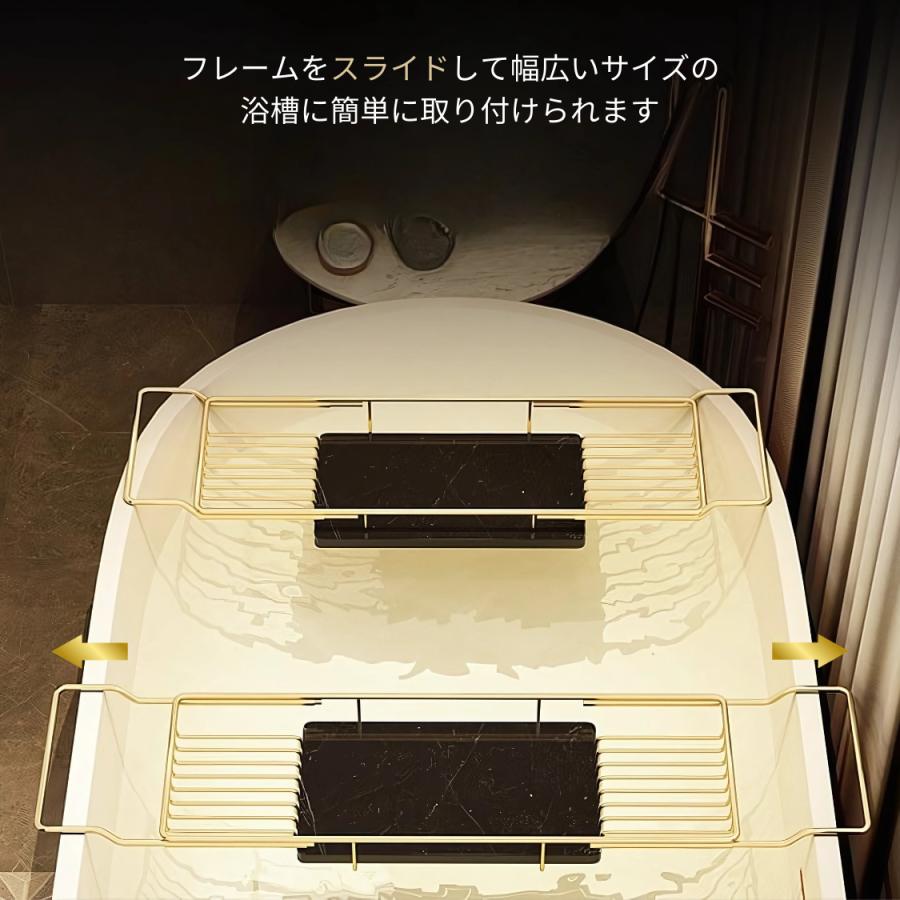 バスタブトレー おしゃれ 大理石 ゴールド ステンレス お風呂 浴槽 テーブル バストレー 伸縮 タブレット スマホ スタンド バステーブル 滑り止め 防錆 BATHTAB2 |  | 02