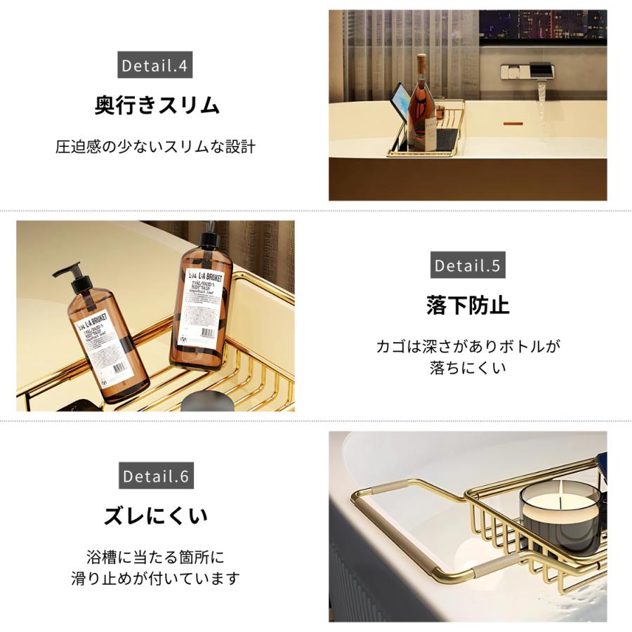 バスタブトレー おしゃれ 大理石 ゴールド ステンレス お風呂 浴槽 テーブル バストレー 伸縮 タブレット スマホ スタンド バステーブル 滑り止め 防錆 BATHTAB2 |  | 04