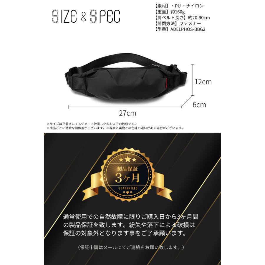 【在庫処分価格】 ボディバッグ ショルダーバッグ メンズ ワンショルダー ポーチ ミニ 軽量 撥水 斜めがけバッグ かっこいい 斜めがけ 大人 BBG2 |  | 07