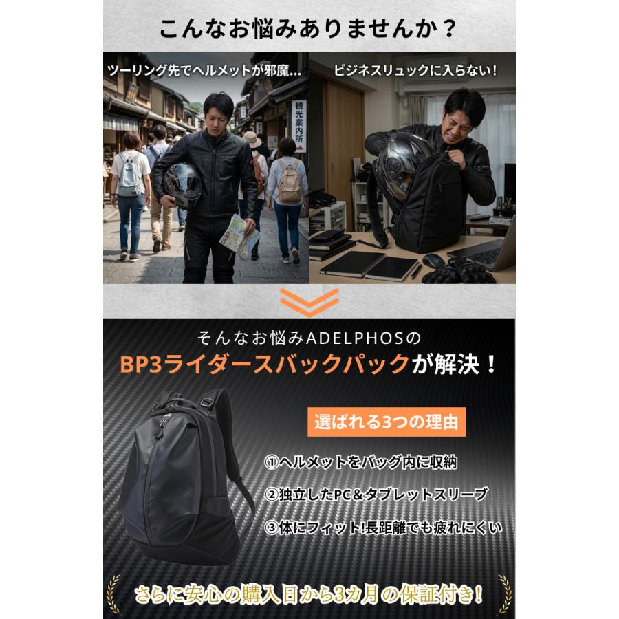 リュック ヘルメットバッグ フルフェイスヘルメット メンズ 大容量 33L