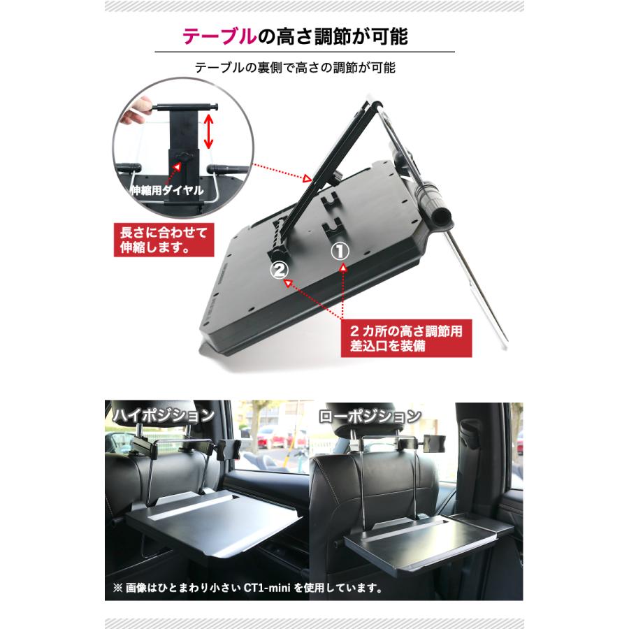 車 テーブル Lサイズ 車用テーブル ハンドル 後部座席 2WAY 食事 スマホホルダー サイドテーブル ヘッドレスト タブレットスタンド 折りたたみ CT1(Lサイズ) |  | 04