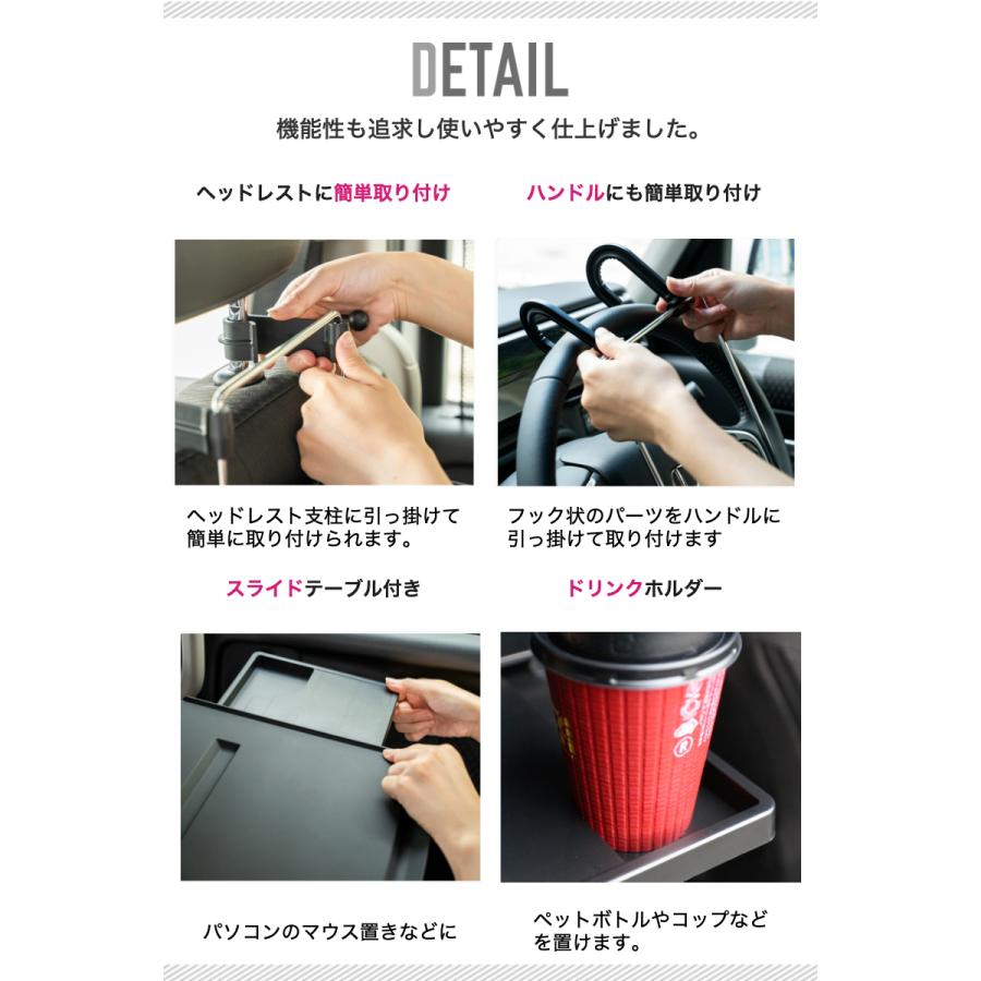 車 テーブル Lサイズ 車用テーブル ハンドル 後部座席 2WAY 食事 スマホホルダー サイドテーブル ヘッドレスト タブレットスタンド 折りたたみ CT1(Lサイズ) |  | 07
