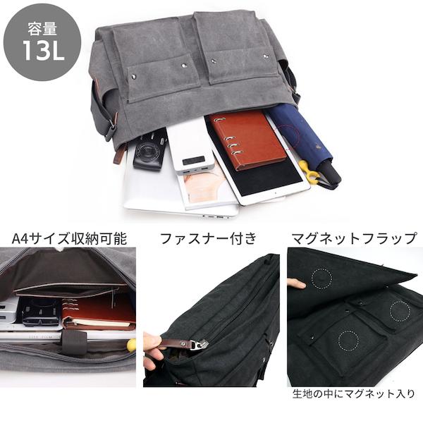 在庫処分価格】 ショルダーバッグ キャンバス 帆布 メンズ バッグ A4 
