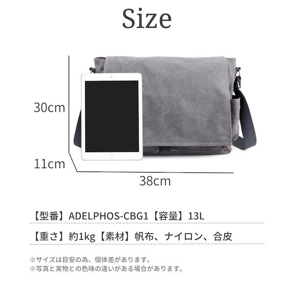 在庫処分価格】 ショルダーバッグ キャンバス 帆布 メンズ バッグ A4 