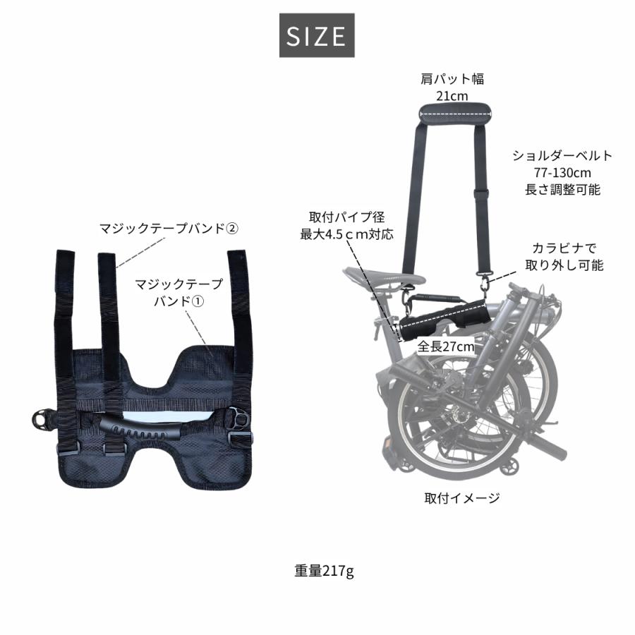 折りたたみ自転車 収納ボックスCBOX1用 ショルダーベルト単品