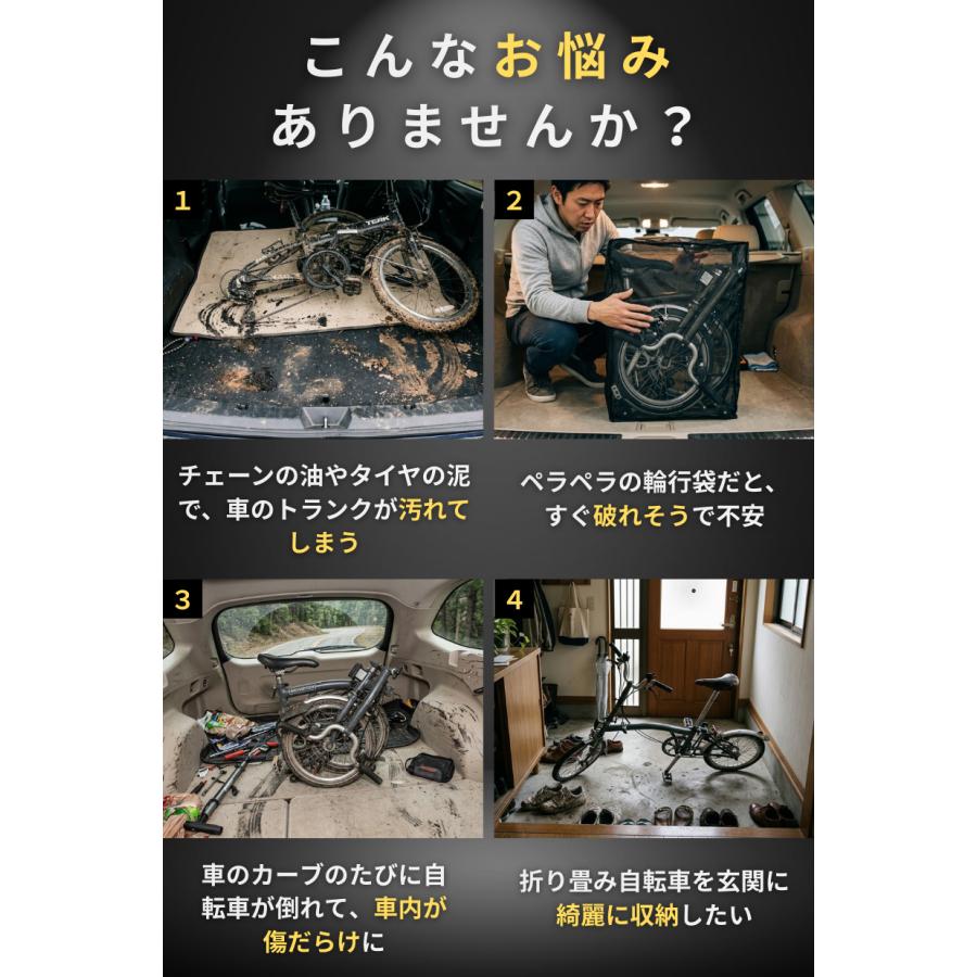 折りたたみ自転車 収納ボックス 輪行ボックス 14-16インチ対応 収納