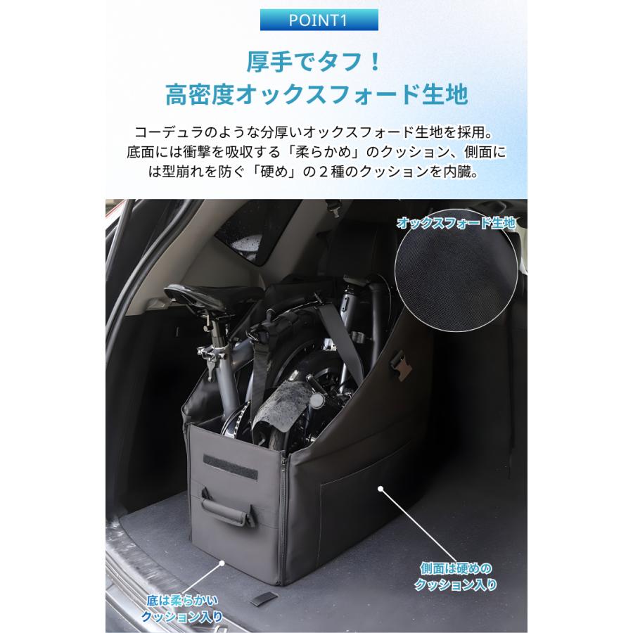 折りたたみ自転車 収納ボックス 輪行ボックス 収納ケース 車 トランク