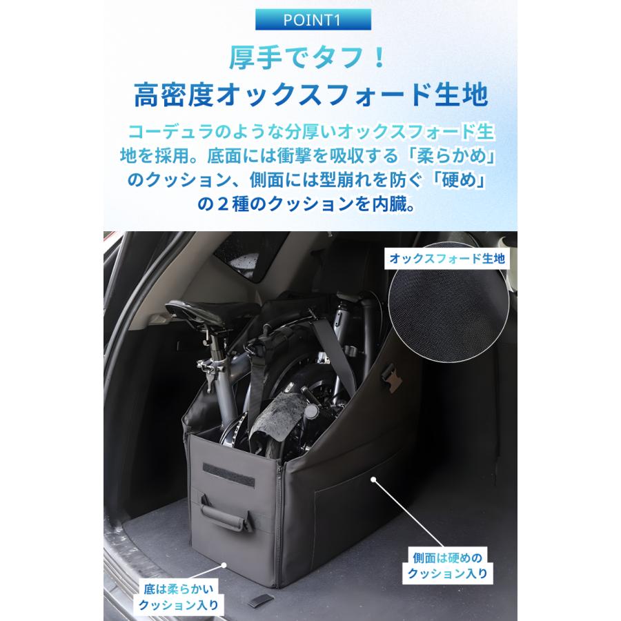 折りたたみ自転車16インチ　室内保管 折りたたみ自転車 収納ボックス 輪行ボックス 14-16インチ対応 収納