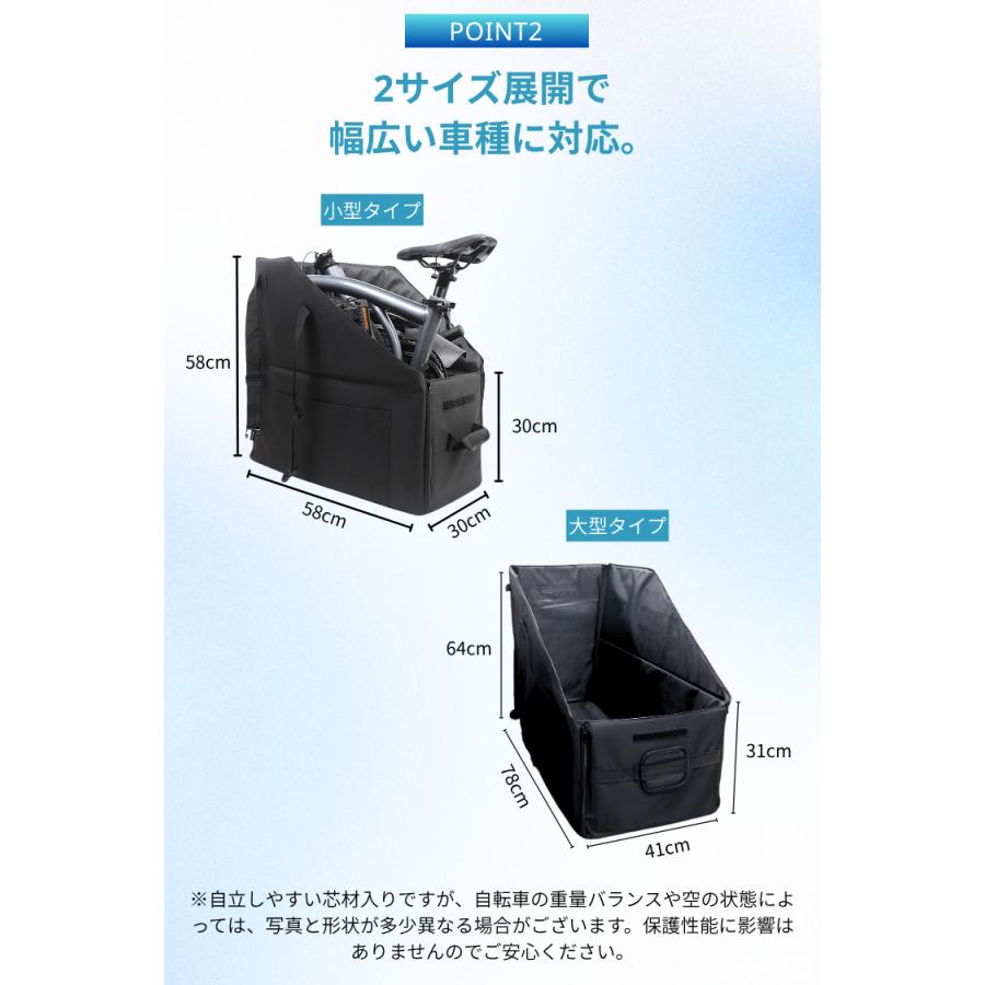 折りたたみ自転車 収納ボックス 輪行ボックス 収納ケース 車 トランク