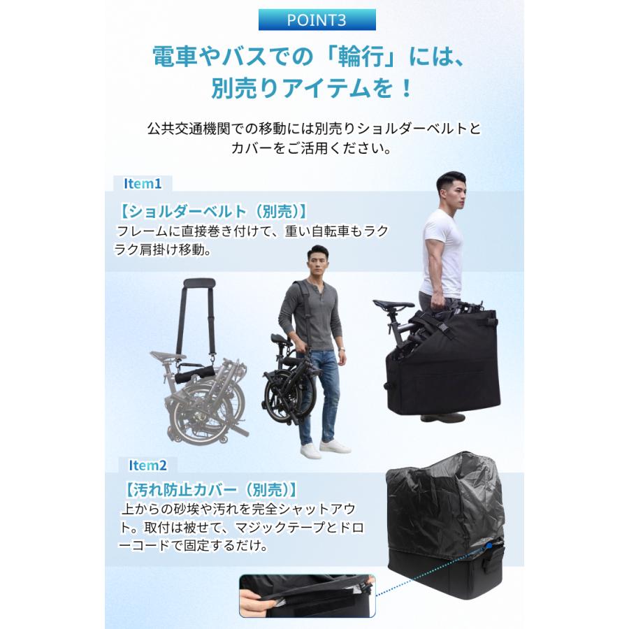 折りたたみ自転車 収納ボックス 輪行ボックス 収納ケース 車 トランク