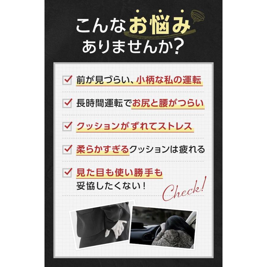 車 クッション 高さ調節 小柄 理学療法士 低反発 腰痛 夏 シート