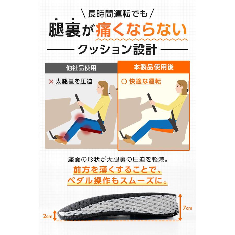 車 クッション 高さ調節 小柄 理学療法士 低反発 腰痛 夏 シート